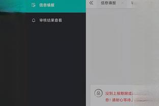 开云全站app官网入口截图3